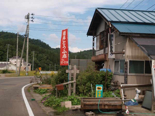 古本屋と秋_c0164709_14180627.jpg