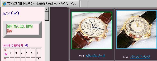c0284210_11321880.jpg