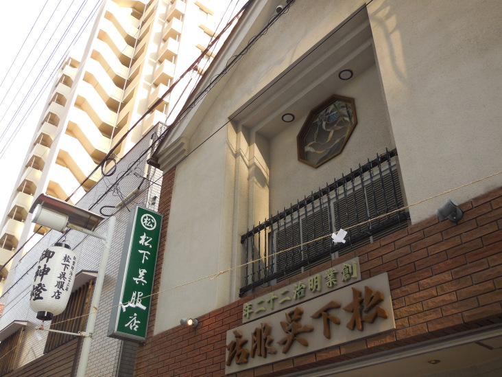 こうすけの えびす参り_b0305811_17010574.jpg
