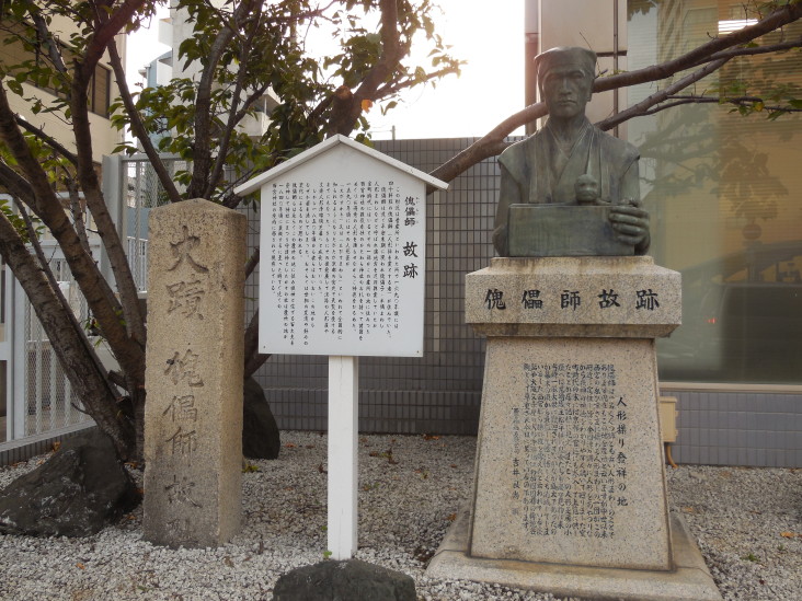 こうすけの えびす参り_b0305811_18574443.jpg