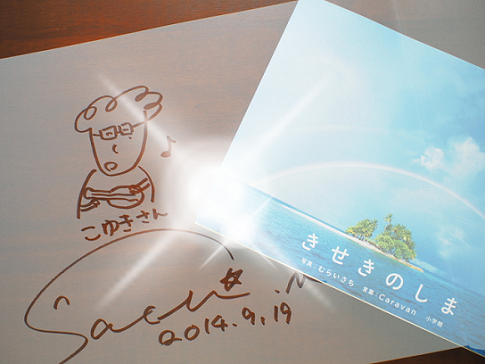 b0283619_16174539.png
