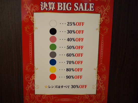 いよいよ明日から・・・_e0195325_18284598.jpg