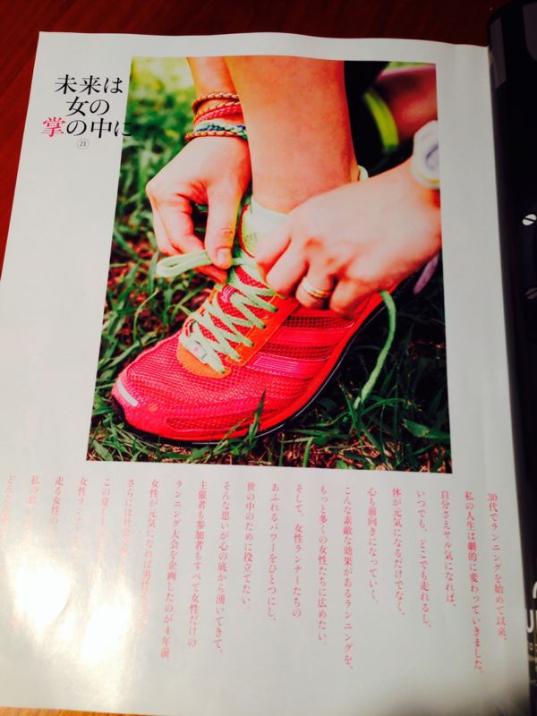 RunGirl★Night 5th Anniversary_e0253026_2242242.jpg