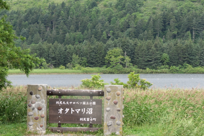 道北の旅　#3　フェリーで利尻島へ　　_f0017530_23171698.jpg