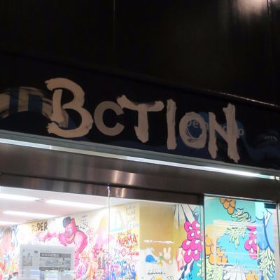 BCTIONマジ行っといた方がいいって_c0060143_2395661.jpg