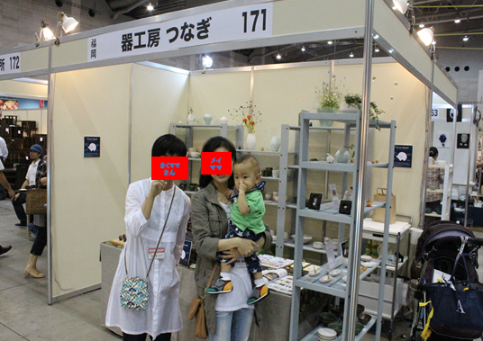 d0170555_541017.png