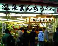 ＜2014年晩夏＞越後・北信濃「飯山街道」（野沢温泉・小布施）経由の帰京旅_c0119160_21455336.jpg