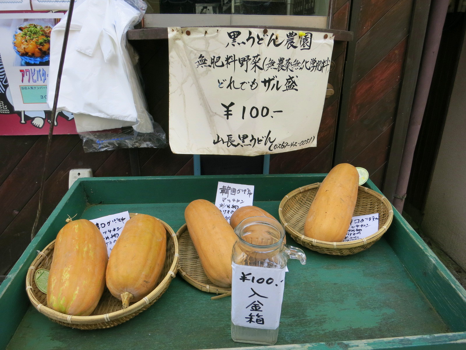 f0236260_21314545.jpg