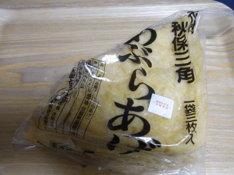 b0324461_13474376.jpg