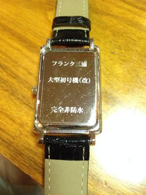 ふらんく*\\(^o^)/*_d0162684_0193113.jpg