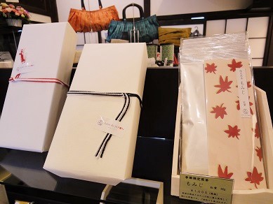 秋限定緑茶 もみじ発売_c0335087_11361301.jpg