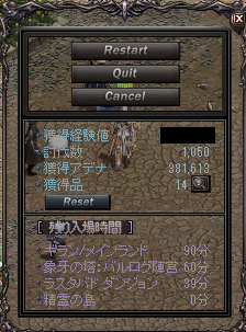 a0145897_152577.png
