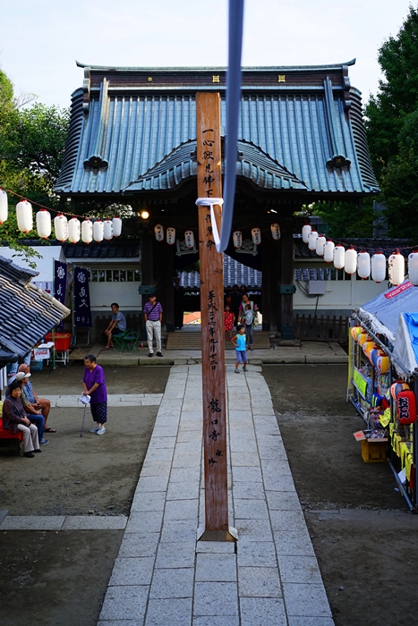 龍口寺　龍口法難会（たつのくちほうなんえ）_b0145398_17382883.jpg