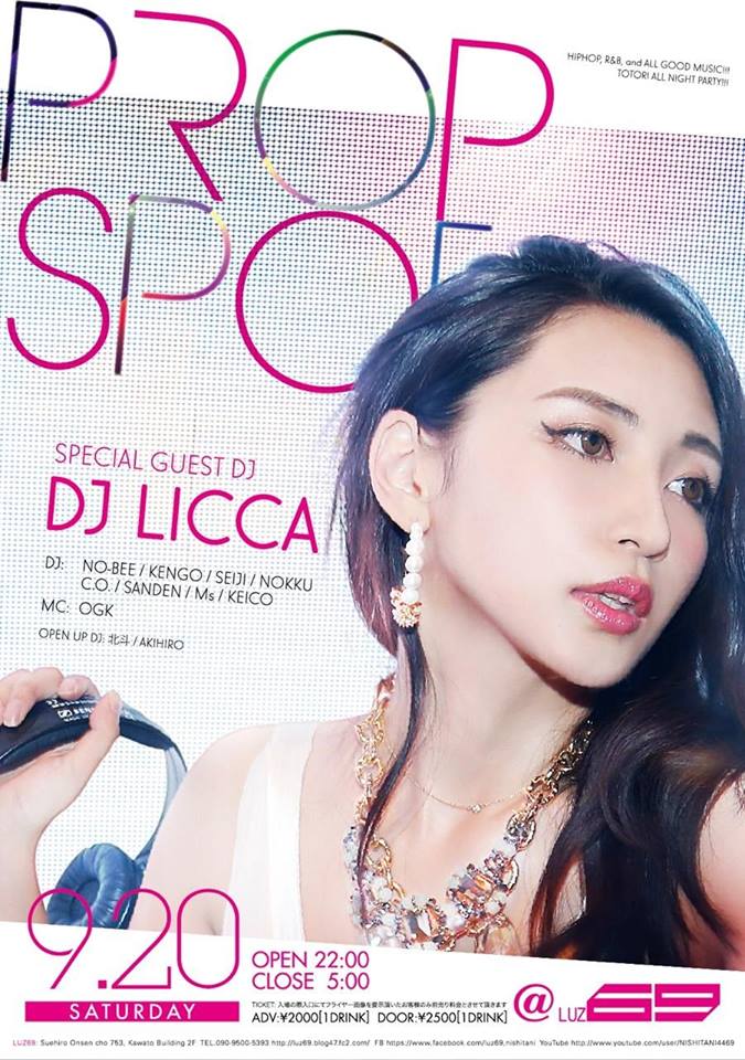 Dj Licca New Mix Cd リリースツアー In Propspot 2k14 9 Luz69 裏luz Dj Licca New Mix Cd リリースツアー In Propspot 2k14 9 Luz69 裏luz