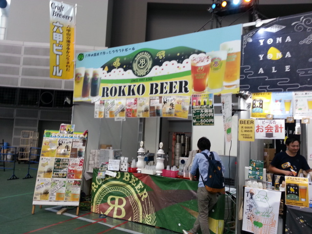 9/22 けやき広場秋のビール祭り2014@さいたまスーパーアリーナコミュニティアリーナVol.2_b0042308_5435517.jpg