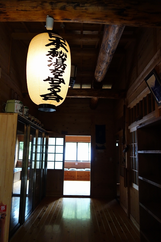 九重の秘湯―川底温泉・法華院温泉・長者原温泉・筌の口温泉―_d0116009_8353362.jpg