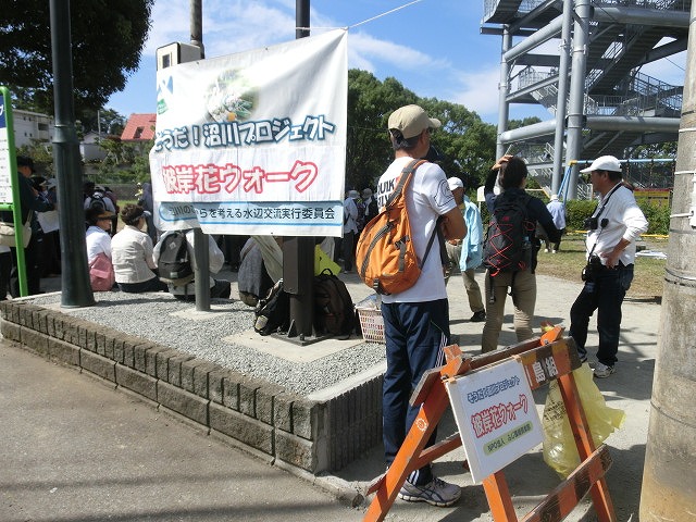 230名の皆様に参加いただいた「のんびり彼岸花ウォーク」鈴川編_f0141310_733566.jpg