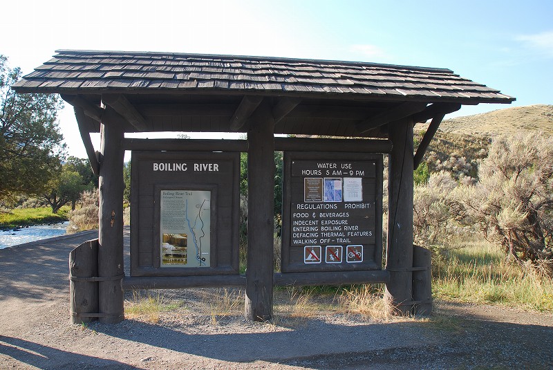 アメリカ北西部の国立公園巡り　（５日目） その１_b0021211_9424633.jpg