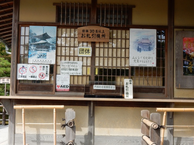 やっとの金閣寺も沢山！そうです写してきています。_d0200811_08022088.jpg