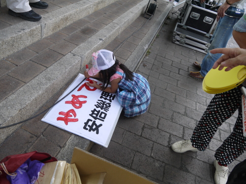 14/9/23秘密保護法と集団的自衛権に反対集会+デモに1700人(名古屋)_c0241022_22290677.jpg