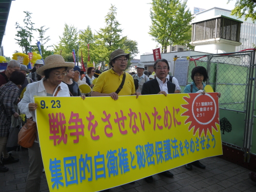 14/9/23秘密保護法と集団的自衛権に反対集会+デモに1700人(名古屋)_c0241022_22394467.jpg