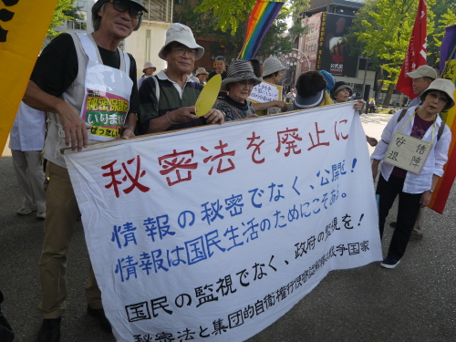 14/9/23秘密保護法と集団的自衛権に反対集会+デモに1700人(名古屋)_c0241022_22400378.jpg