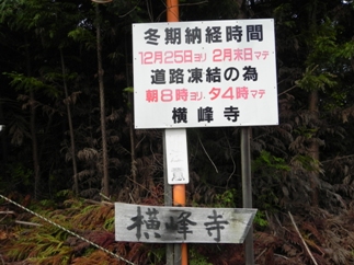 f0213825_8135519.jpg