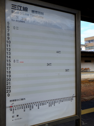 「島根県・邑南町 A級グルメの街 Ajikura ハーブと石見ポーク耕すシェフのランチコース」_a0000029_18393920.jpg