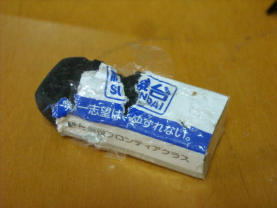 f0250542_00430441.jpg