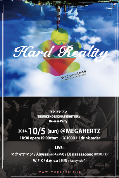 2014/10/05「hardreality」開催します_b0167745_21402277.png