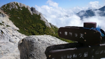 b0148050_16502490.jpg