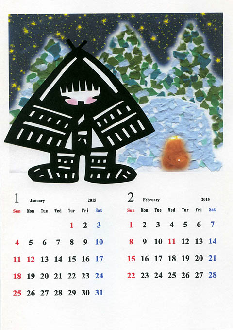 切り絵カレンダー2015 風任せ自由人 切り絵カレンダー2015 風任せ自由人