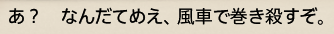 連続でFF話でごみんに☆_b0044584_16365598.png