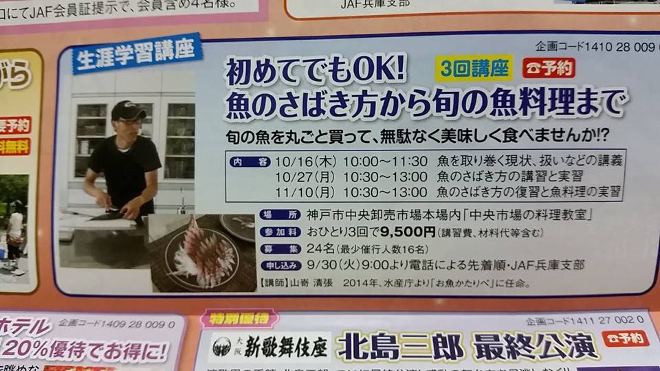 魚隙をふやせ!_d0268290_8253884.jpg
