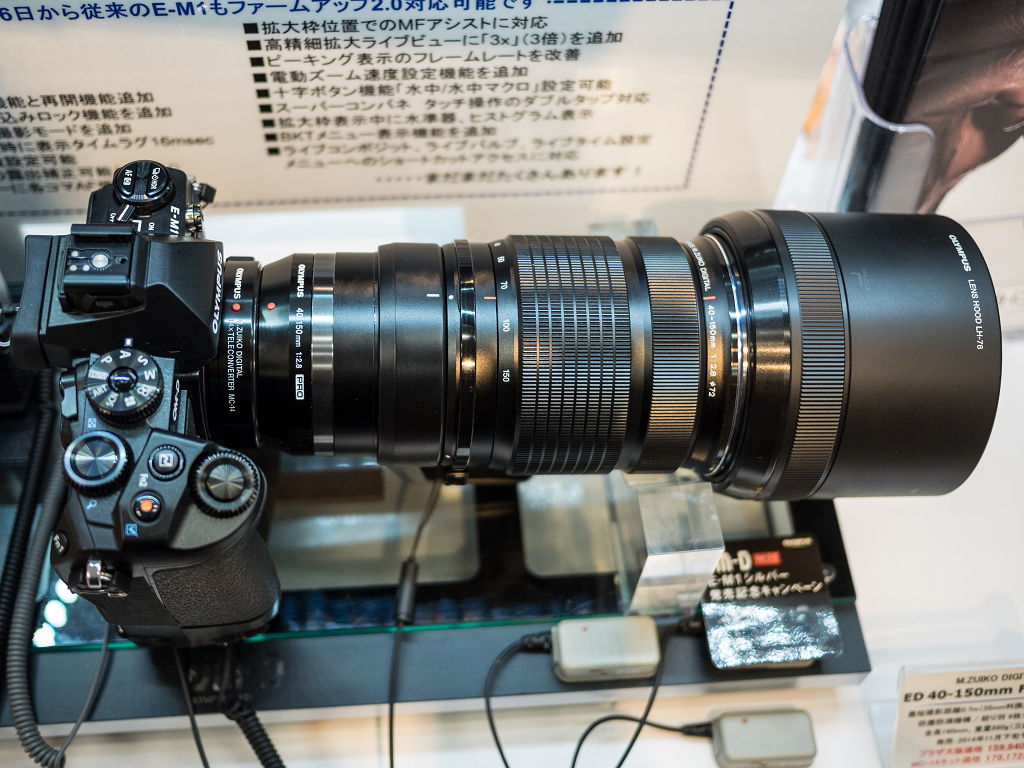 「M.ZD ED 40-150mm F2.8 Proを見にオリンパスプラザへ」_a0133692_1837723.jpg