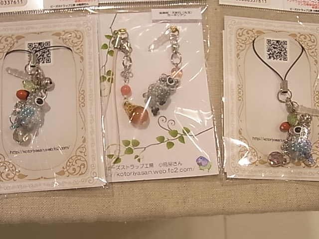 インコと鳥の雑貨展vol.3 最新情報です!_d0322493_0511130.jpg
