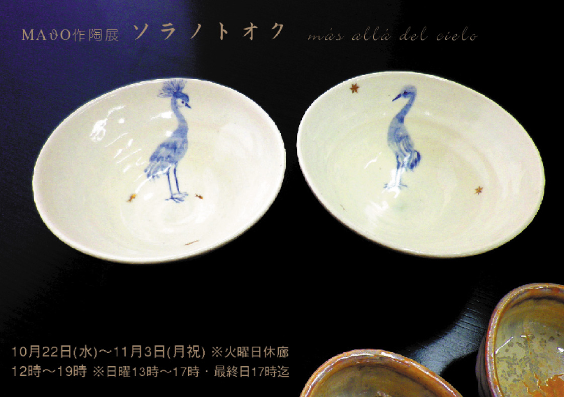 ５周年！cototokoお菓子情報、東急ハンズインコと鳥の雑貨展_d0322493_10424491.jpg