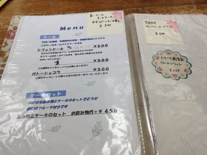 a0032004_23331263.jpg