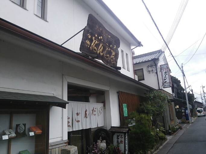e0278508_6212021.jpg
