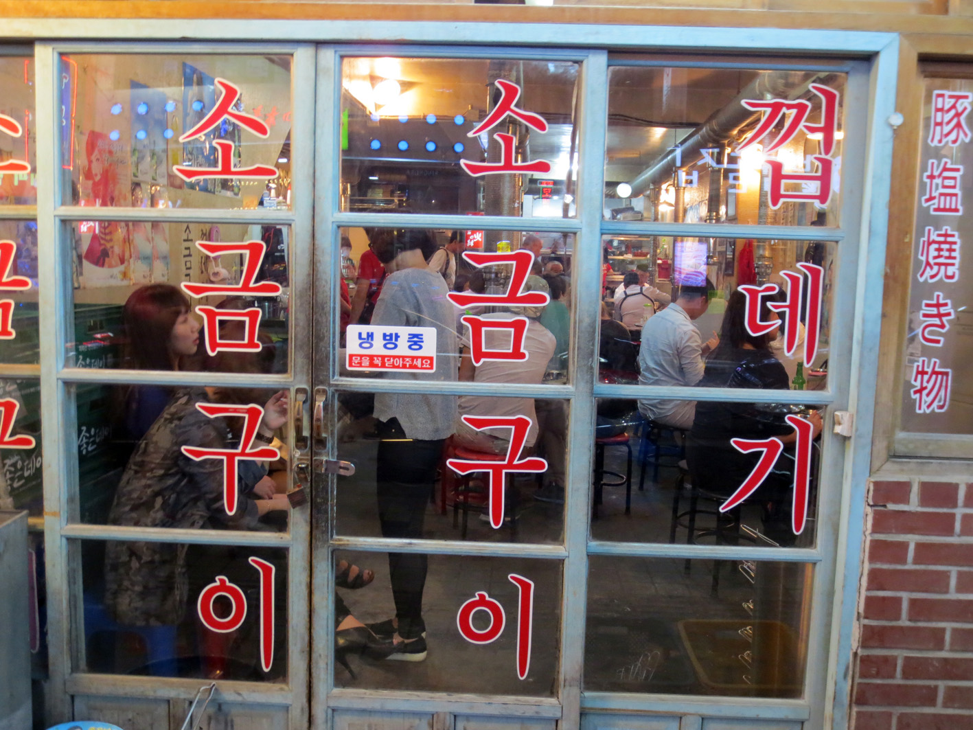 ■今、釜山の若者はどこで飲み会をしているのか_d0190217_04522.jpg