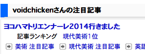 b0074921_2211332.png