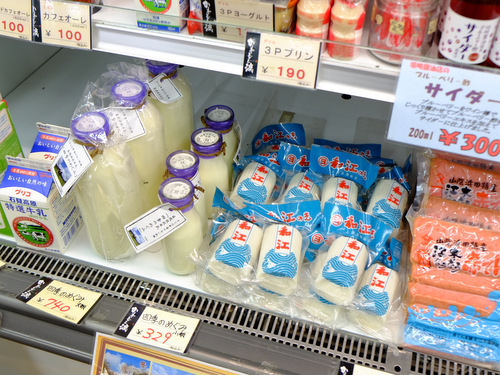 「島根県・川本 ブーム来てるの?道の駅川本で幻のフルーツ、ポポーに出会った」_a0000029_14375750.jpg