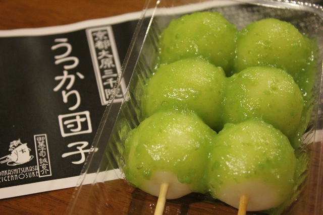 *御菓子司 誠玄介* 〜ずんだ団子〜_f0348831_07483668.jpg
