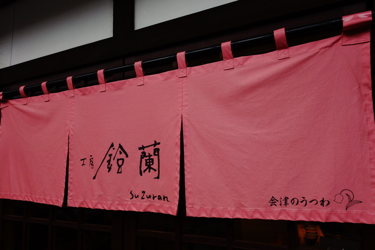 a0287336_22162850.jpg