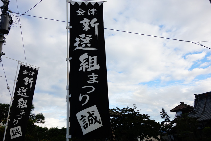 本当の福島をこの目で確かめに その12～七日町通りの続き_a0287336_23465434.jpg