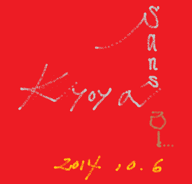 Sansa×Kyoya 秋の夜長に♪　※もう少しご用意できます！_d0181146_1715173.png