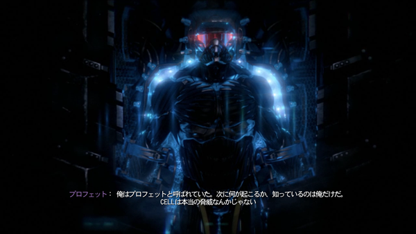 2014 - Crysis3 （1） Start_c0064447_2363557.png