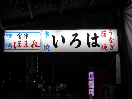 b0165358_2323025.jpg