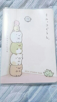 すみっこぐらし_b0328361_2016863.jpg
