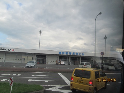 852 高松空港から羽田へ Kotoe S Notebook 852 高松空港から羽田へ Kotoe S Notebook